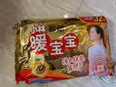 暖宝宝小林制药暖宝宝贴32片自发热暖贴暖宫贴生理期痛经 护腰暖腰贴 实拍图