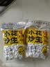 酒鬼花生米烘烤炒五香500g真空大包装坚果炒货休闲零食下酒菜夜宵 实拍图