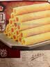 永辉澳门鸡蛋卷原味500g礼盒休闲零食曲奇饼干中秋节送礼糕点早餐特产 实拍图