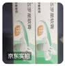 【原研】百多邦 莫匹罗星软膏2%*10g 脓疱病疖肿毛囊炎湿疹 实拍图