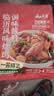 云山半临沂炒鸡酱160g*3袋 酱香味秘制酱料地锅鸡炒鸡店专用 实拍图