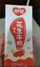 银鹭【任嘉伦推荐】花生牛奶饮料250ml*20盒早餐奶整箱礼盒 实拍图