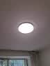 TCL吸顶灯led卧室灯全屋灯具套餐阳台餐厅现代简约三防灯24W白光 实拍图