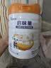 佳贝艾特（Kabrita）佳贝艾特启味星儿童成长配方羊奶粉4段700g 实拍图