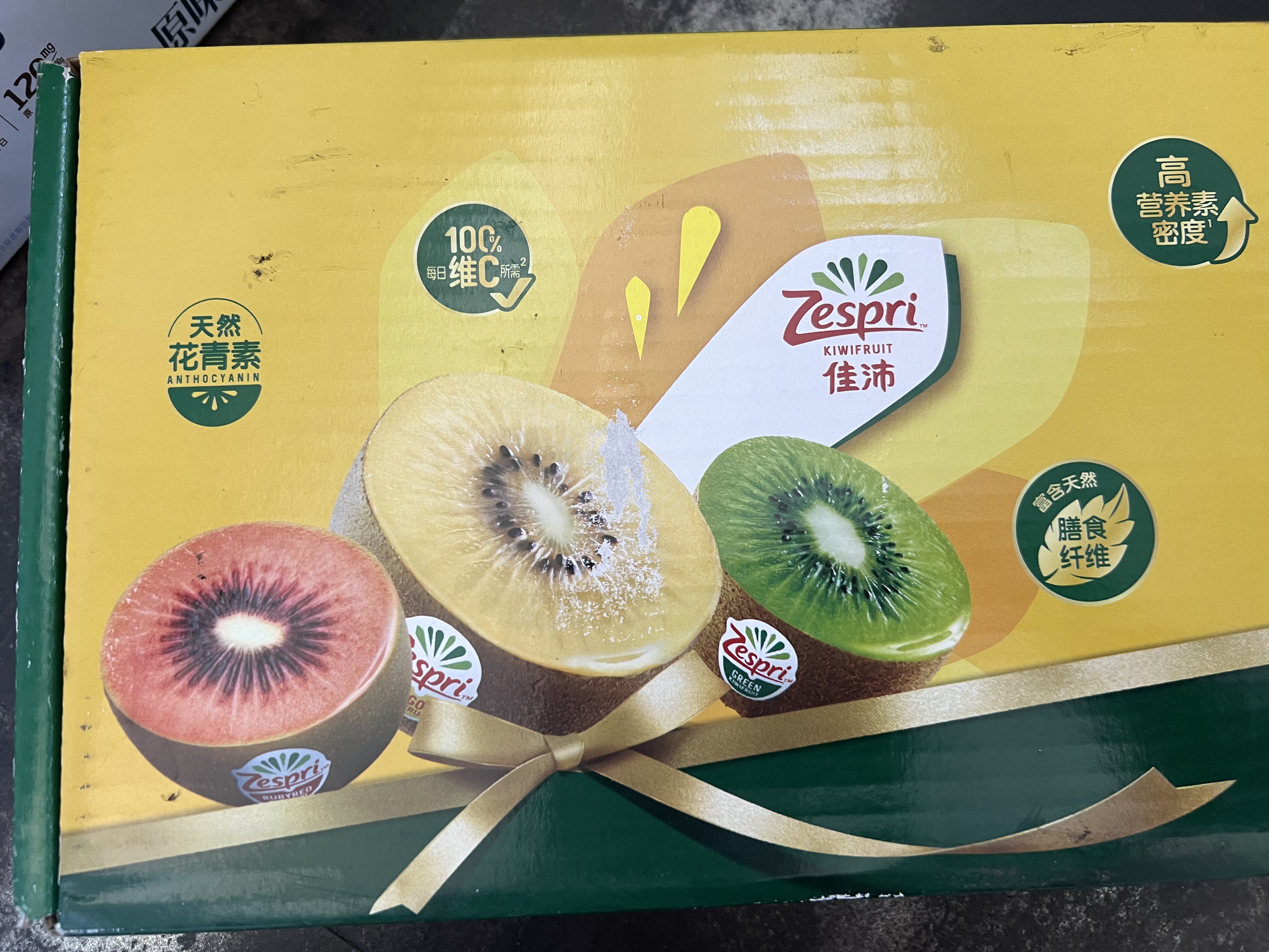佳沛（zespri）新西兰金奇异果8粒特大果124-146g猕猴桃中秋节礼品送水果礼盒 实拍图