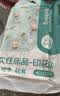 四万公里一次性四件套旅行酒店隔脏床单被罩枕套床上用品加厚印花双人套装 实拍图