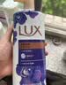 力士（LUX）力士沐浴露套装 霓光墨兰香1kg 送幽莲350g 男女持久留香 实拍图