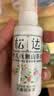 松达婴儿抚触油山茶油儿童润肤油按摩油护肤保湿宝宝润肤油 【千人复购】抚触山茶油50ml*2 实拍图