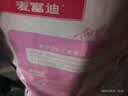 麦富迪猫粮 超肉粒冻干双拼成猫粮美毛护肠三文鱼10kg/20斤【宠物金选】 实拍图
