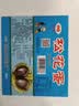 神邮 高邮皮蛋松花蛋即食 60g*16枚无铅工艺家庭装 中秋礼品企业团购 实拍图