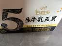 伊利谷粒多生牛乳五黑京东自营整箱 200ml*16盒 礼盒装 实拍图
