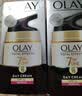 玉兰油（OLAY）七效合一日霜50g防晒隔离保湿淡纹抗初老旅行礼物 实拍图
