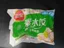 三全灌汤素水饺韭菜鸡蛋1kg约54只饺子食品 夜宵儿童早餐速冻半成品 实拍图