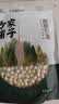 方家铺子莲子400g湘潭磨皮通芯大号白莲子去芯桂圆枸杞百合银耳羹粽子食材 实拍图
