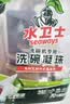 水卫士洗碗机洗碗凝珠70颗 A类洗碗机洗涤剂 清洁剂洗碗粉洗碗块840g 实拍图