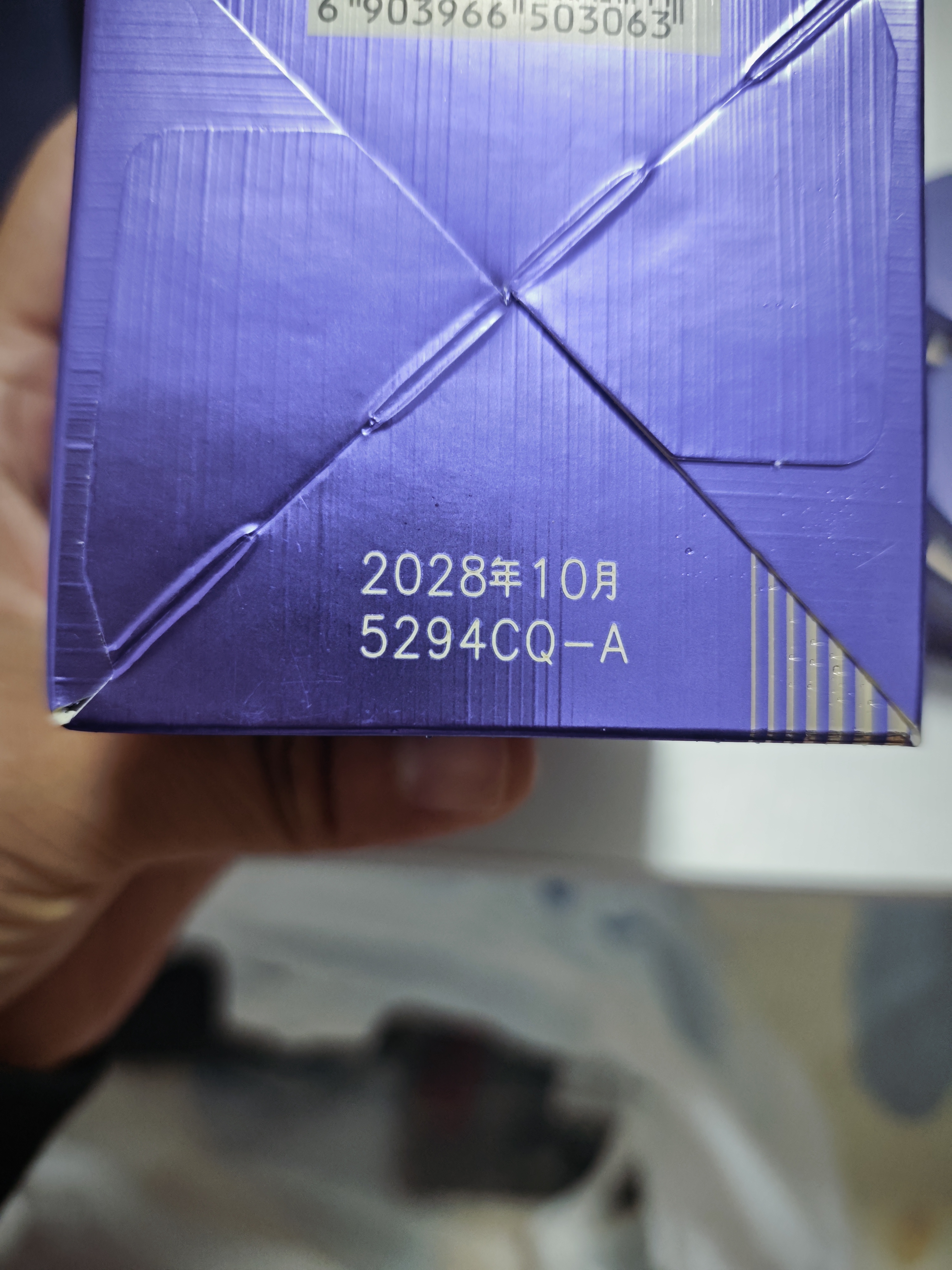 欧珀莱时光锁胶原紧塑霜50g 抗皱淡纹保湿面霜 生日礼物女 实拍图