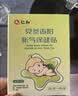 仁和胀气贴婴儿新生儿0-3个月小儿肠胀气贴宝宝肚脐贴脚底贴一盒赠2贴 晒单实拍图