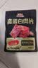 三只松鼠高蛋白肉片250g/袋原味肉脯休闲零食高蛋白肉干解馋小吃 实拍图