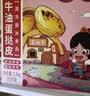 俏侬 乳脂蛋挞液1.2kg/3袋 动物淡奶油+牛奶≥70% 儿童蛋挞烘焙 实拍图