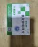 [补达秀]氯化钾缓释片 0.5g*24片/盒 5盒装 实拍图