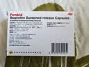 【原研】芬必得 布洛芬缓释胶囊 0.3g*24粒 退烧止痛 缓解牙疼偏头痛神经痛 痛经 实拍图