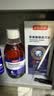京东京造【进口成分】碘伏漱口水300ml聚维酮碘漱口液杀菌除口臭炎牙结石 实拍图