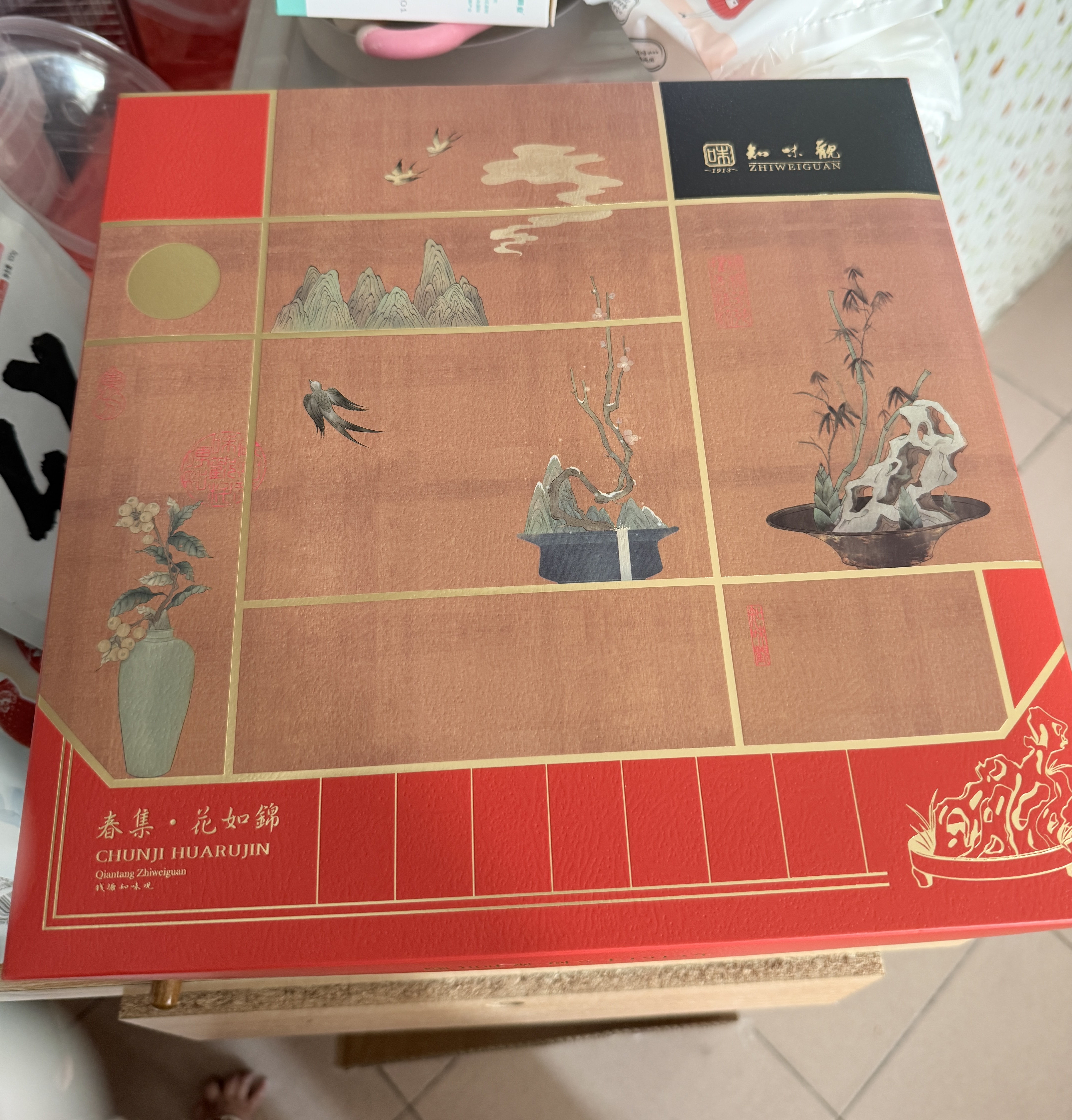 知味观中式糕点心礼盒送礼品龙井酥下午茶零食杭州特产伴手礼270g 实拍图