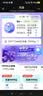 飞瑧【月享1500G】随身wifi移动无线网络5G千兆2026新款无限高速全国通用流量可携带路由器上网卡热点 5G充电宝1万毫安【尊享版】-刷视频追剧必备 实拍图