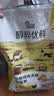 醇粹优鲜狗粮 全价鲜鸡肉三拼冻干羊奶蛋黄0肉粉小型犬粮2.5kg 实拍图