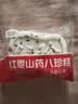 甄磨坊红枣山药八珍糕250g*3袋茯苓芡实糕营养早餐正宗传统糕点中秋送礼 实拍图