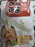 阿宽红油面皮四包装 非油炸方便面 干拌面红油麻辣味 460g*2提泡面 实拍图