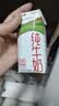 蒙牛纯牛奶钻包200ml*24盒 电商定制送礼礼盒 实拍图