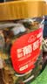 新边界【新疆吐鲁番特产】大颗粒多彩葡萄干500g免洗无添加提子果干 实拍图