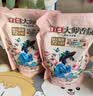 立白大师香氛洗衣液13斤柔顺护衣 持久留香水内衣可用 品质严选 实拍图