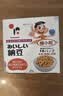 喜代美山大纳豆40g*16盒 日本原装进口北海道极小粒 纳豆即食激酶发酵菌 实拍图