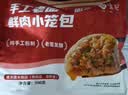 悦味纪 大黄米窝头1.2kg 12个 0脂粗粮杂粮粘豆包早餐中秋送礼 实拍图