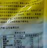青食 老年硒锌钙奶饼干大礼包1350g中华老字号青岛特产 高钙早餐零食 实拍图