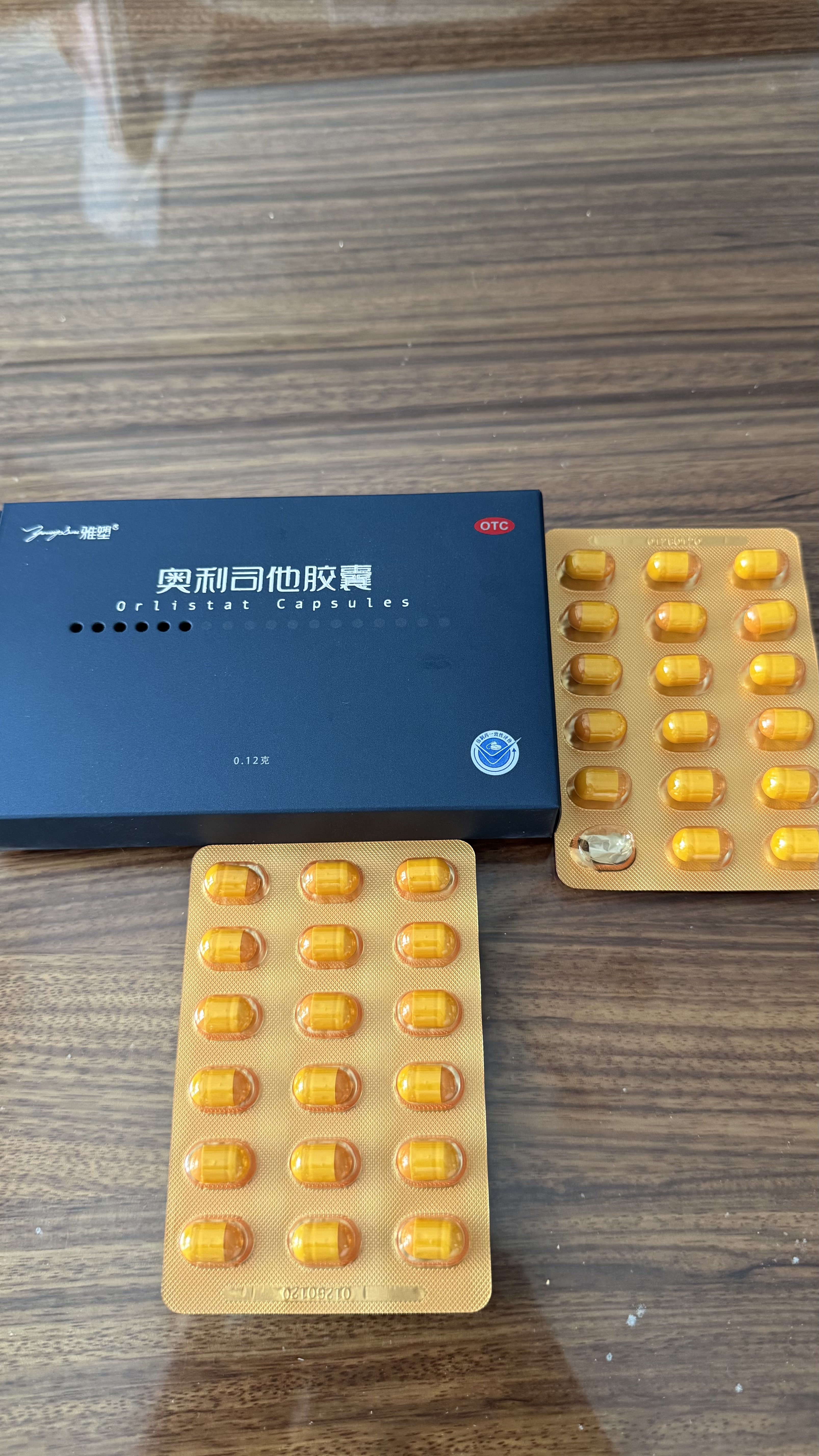 雅塑 奥利司他胶囊120mg*36粒 减肥药 减脂减重 排油瘦身 治疗肥胖 实拍图