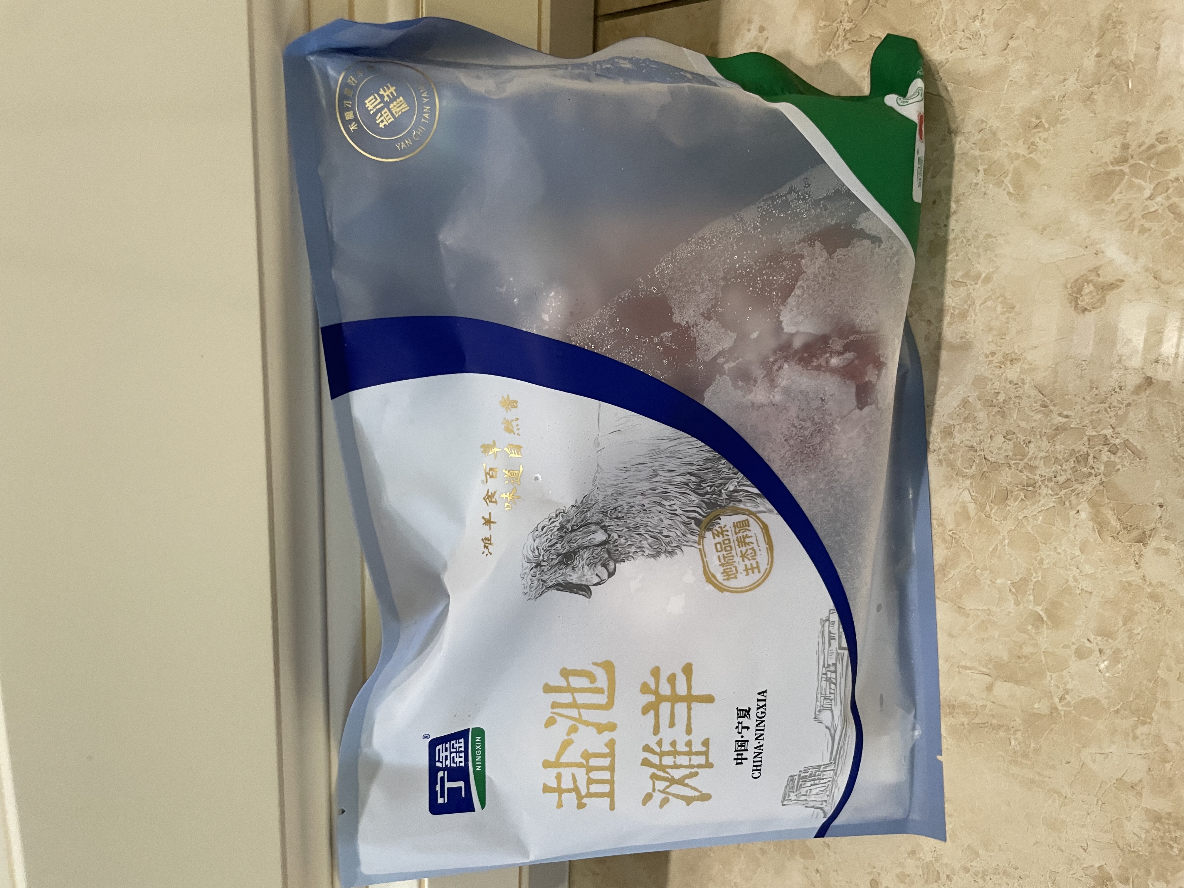 宁鑫宁夏盐池滩羊 原切去骨羊腿肉400g 生鲜 地理标志产品 清真食品 实拍图