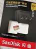 Sandisk闪迪256GB TF(MicroSD)内存卡4K极速金卡A2 V30 U3兼容大疆Pocket3/4P/Action 6运动相机/无人机存储卡 实拍图