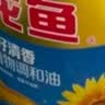 金龙鱼 食用油 花生浓香型浸出  食用植物调和油5L（新老包装随机发货） 实拍图