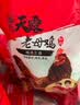 温氏供港富硒老母鸡2.8斤 富硒农家走地鸡 鸡汤 散养500天 冷冻食品 实拍图