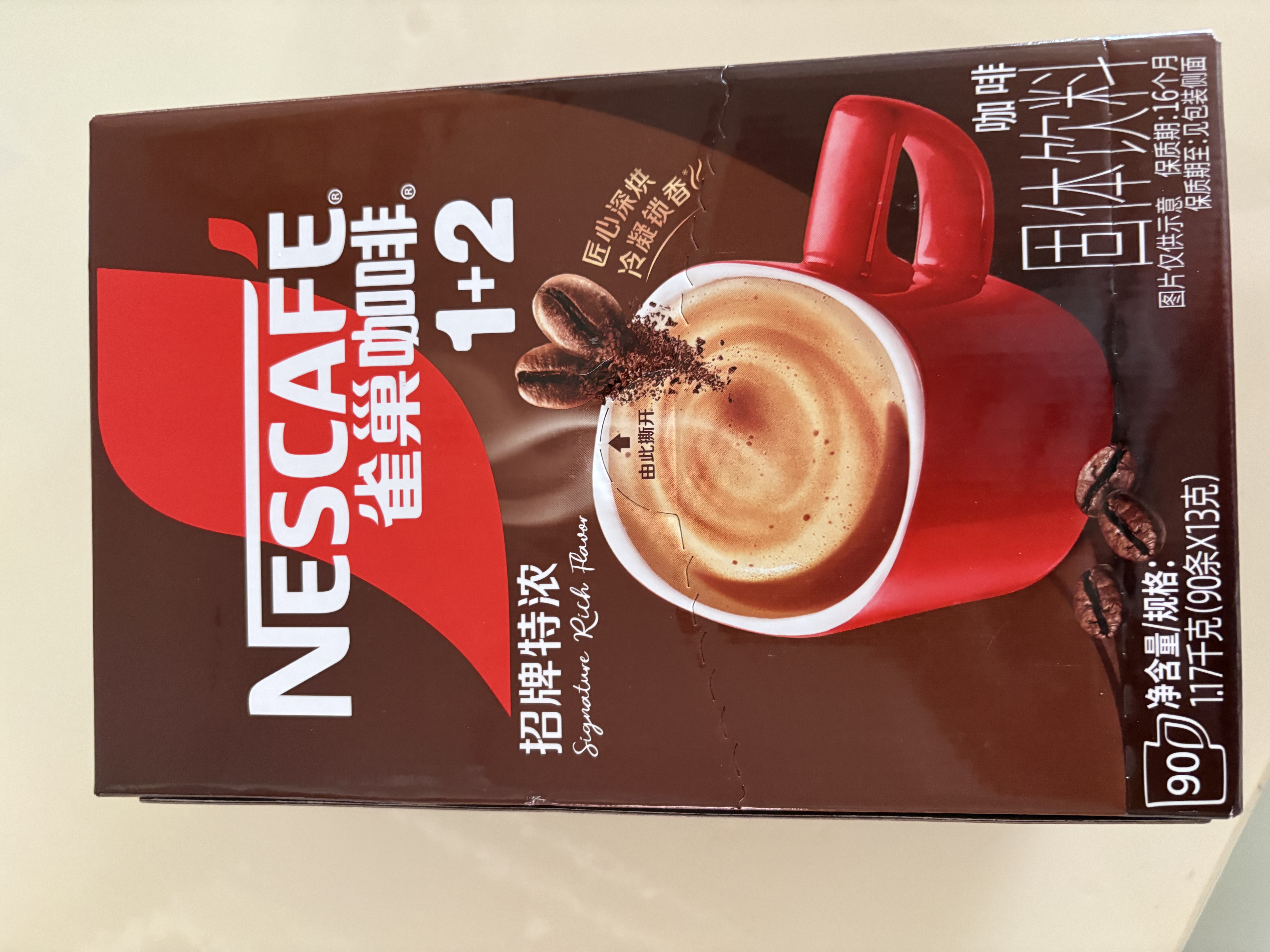 雀巢（Nestle）1+2特浓低糖*速溶咖啡三合一冲调饮品90条1170g 实拍图