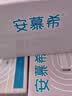 伊利安慕希0蔗糖冠常温原味酸奶200g*8盒/箱 礼盒装 实拍图