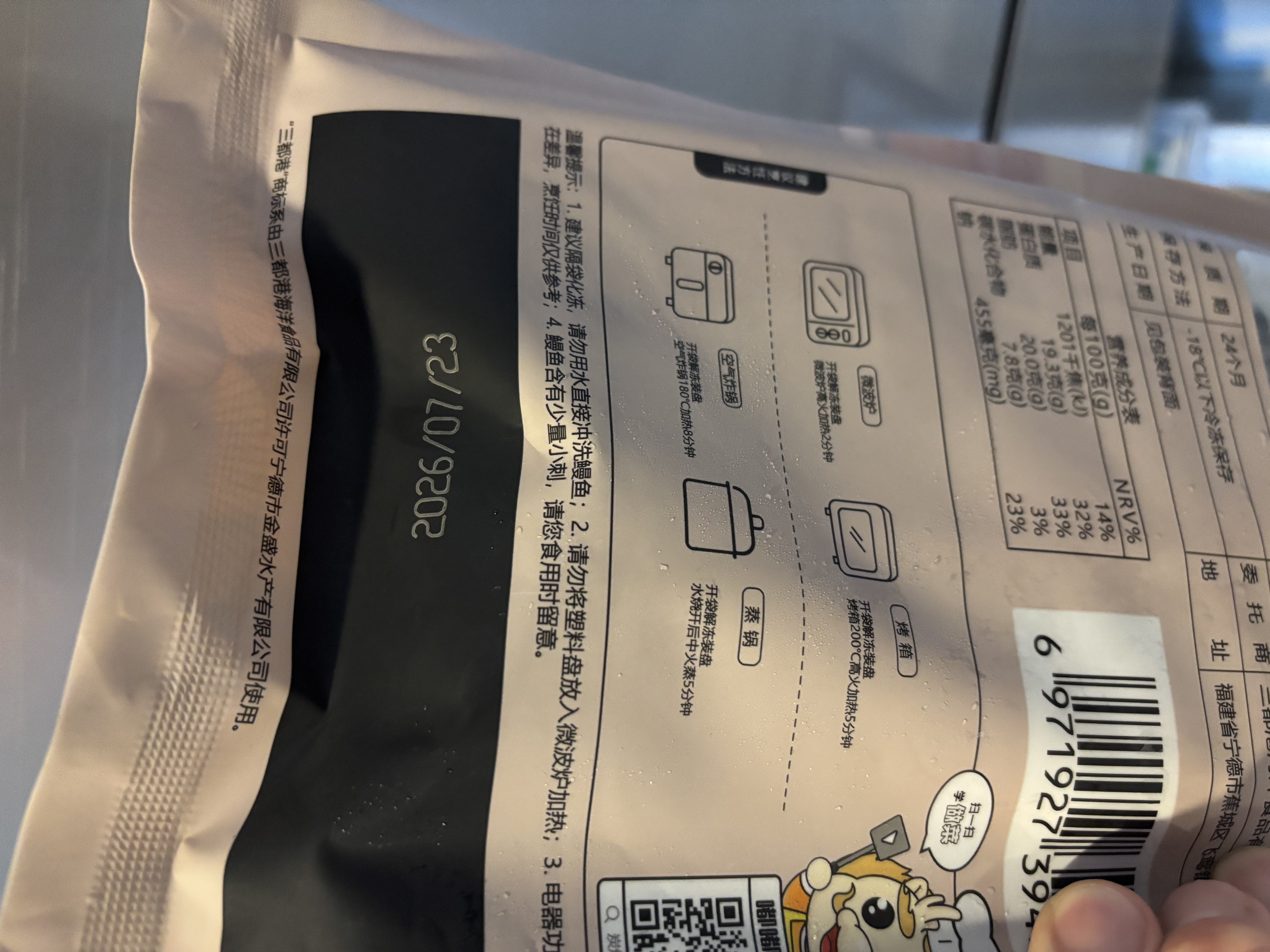 三都港 蒲烧鳗鱼350g/2条(固形物≥68%) 生鲜 鱼类 烧烤食材 中秋海鲜 实拍图