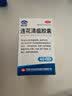 以岭连花清瘟胶囊 0.35g*36粒/盒 流感药 抗病毒用药 感冒咳嗽 感冒药 退烧药 新冠疫情 莲花温清 开车可服不嗜睡 实拍图