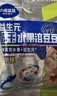 小鹿蓝蓝新版益生元冻干水果溶豆豆多桃味 儿童零食溶溶豆易吞咽18g 实拍图
