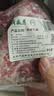 月盛斋【冷鲜牛肉】国产牛腩净重2斤 内蒙冰鲜牛肉鲜肉 中华老字号 实拍图