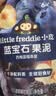 小皮（Little Freddie）蓝宝石西梅苹果泥蓝莓黑莓6月+宝宝婴儿辅食西梅泥便携0添加零食 实拍图