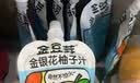 金豆芽金银花柚子汁儿童果汁饮品送礼盒装户外便携饮料100ml*13袋 实拍图